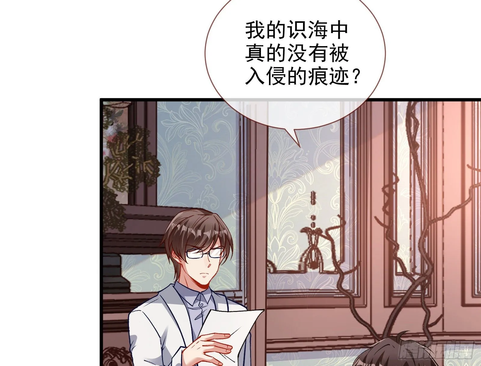 以“身”相报 第74页