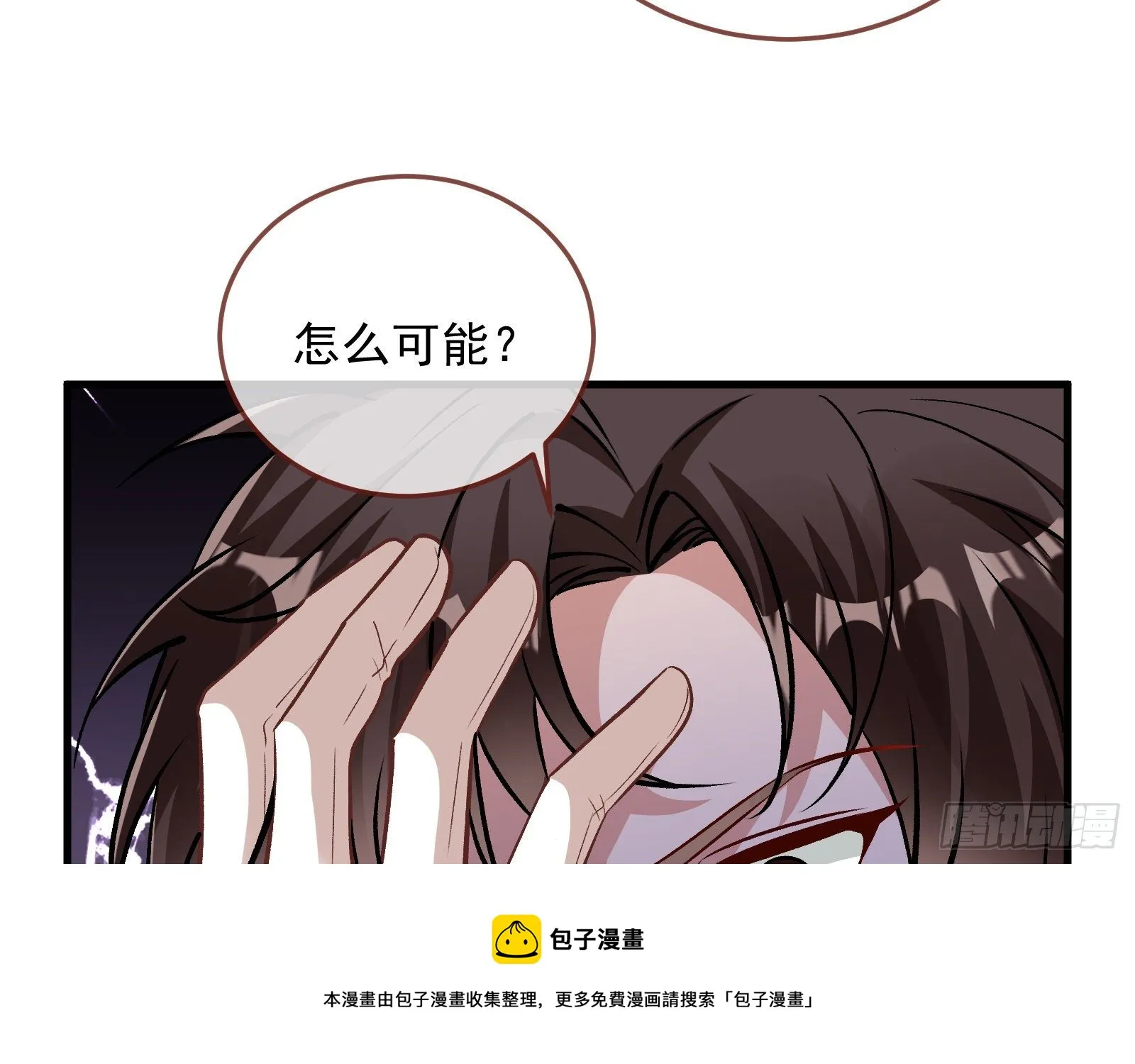 以“身”相报 第77页