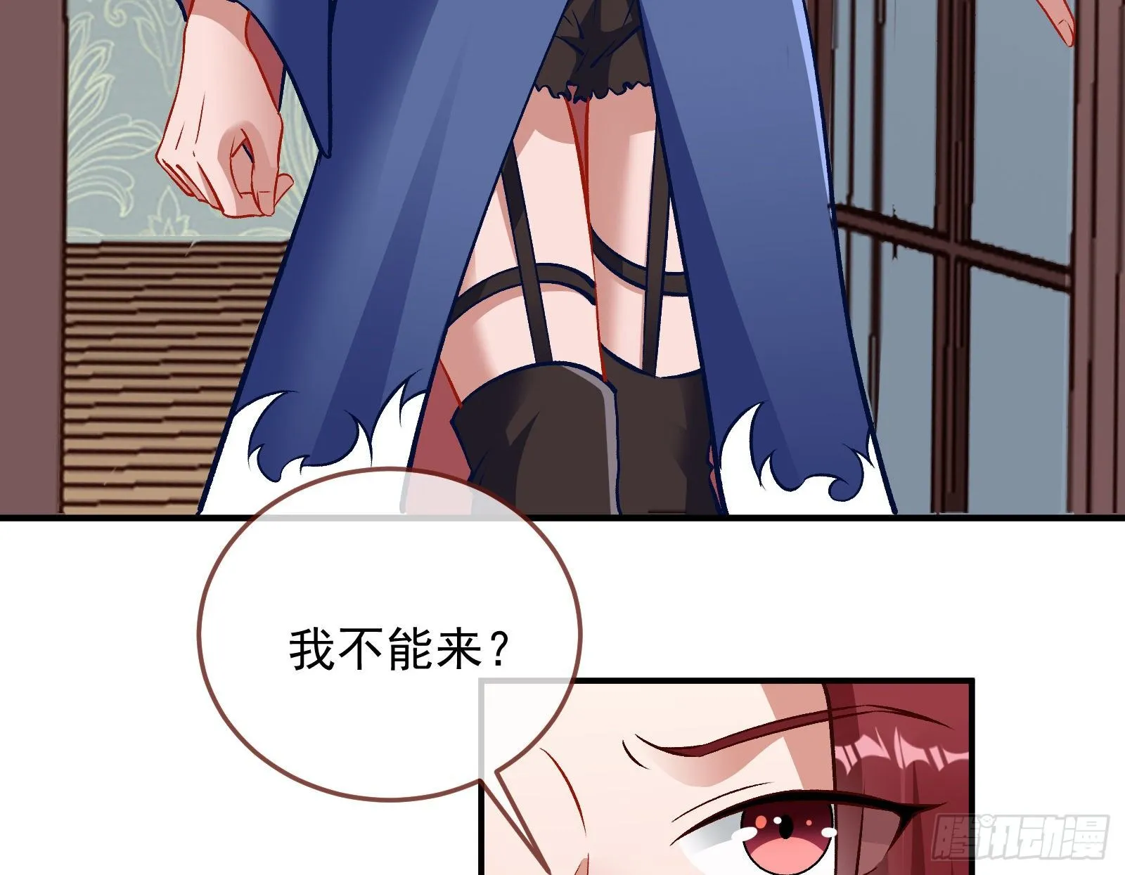 以“身”相报 第86页