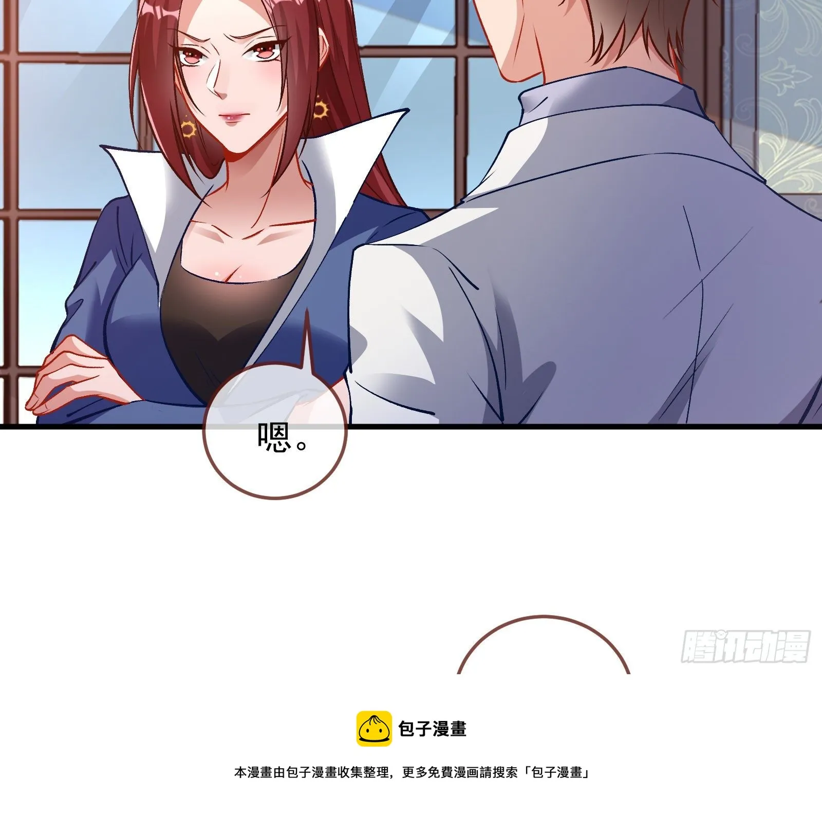 以“身”相报 第89页