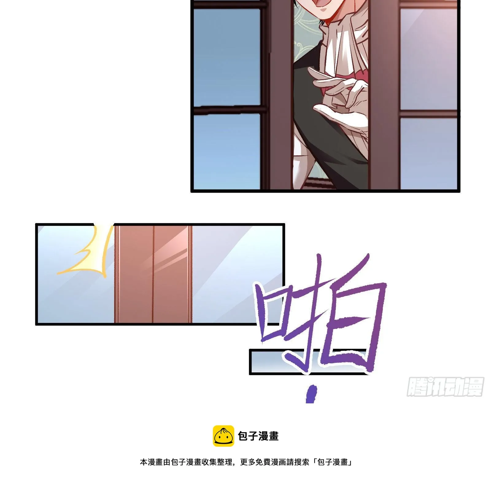 以“身”相报 第93页
