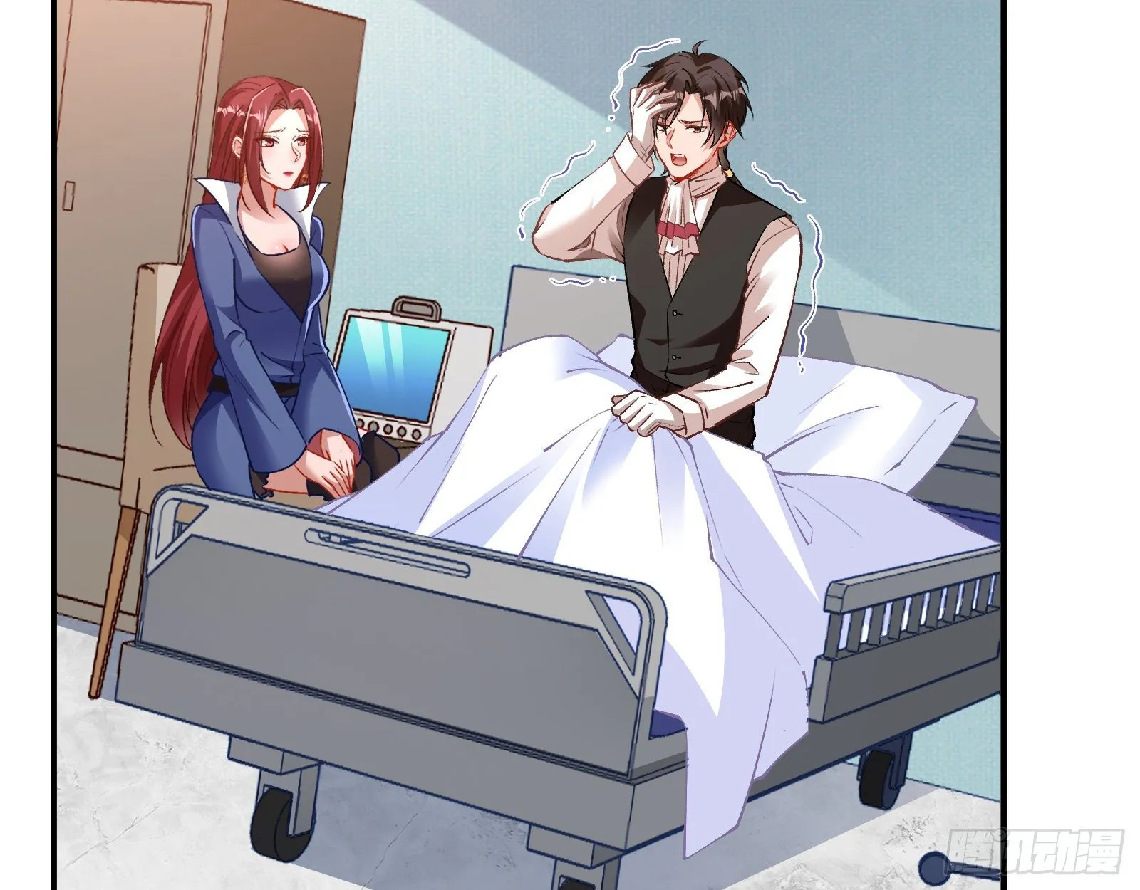 求婚 第4页