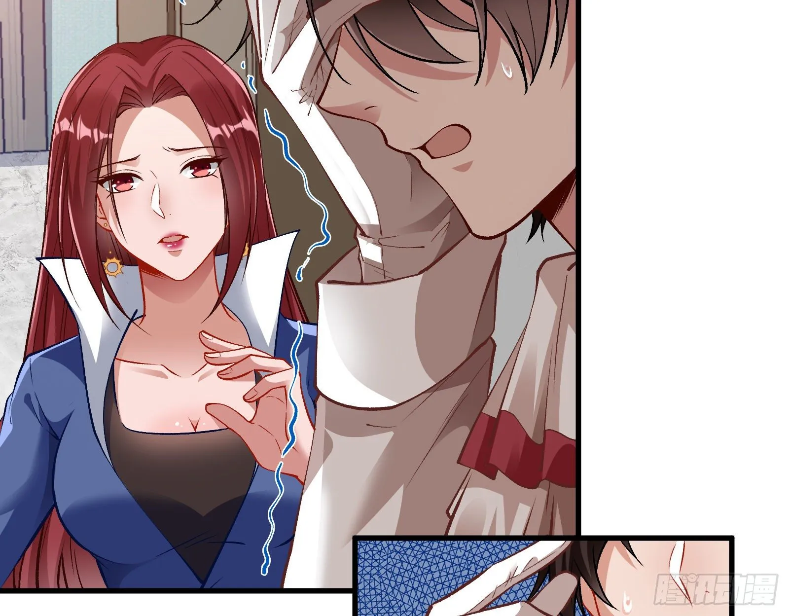 求婚 第7页