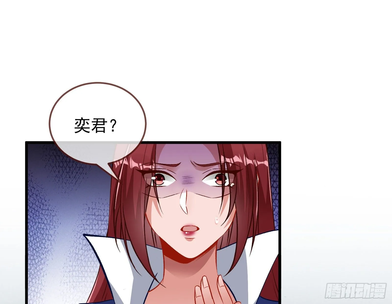 求婚 第11页