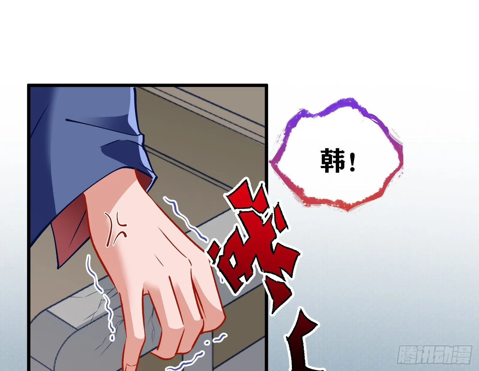 求婚 第15页