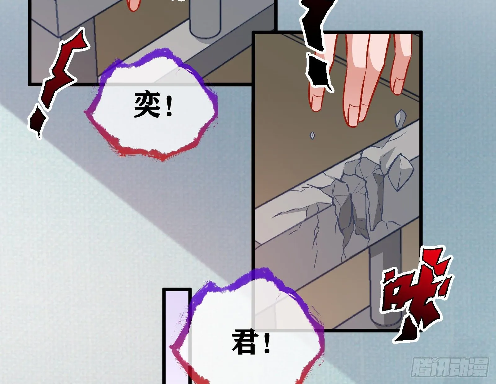 求婚 第16页