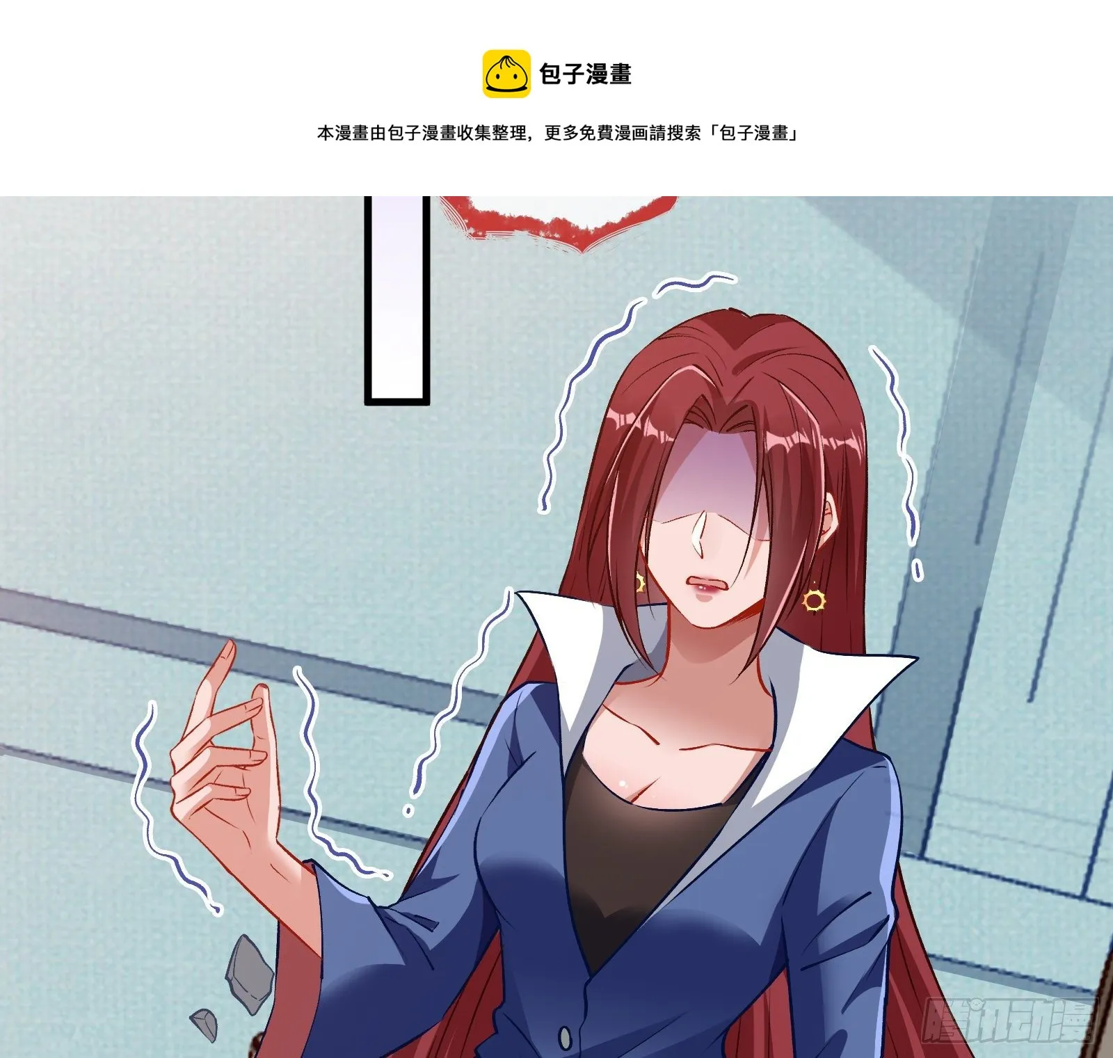 求婚 第17页