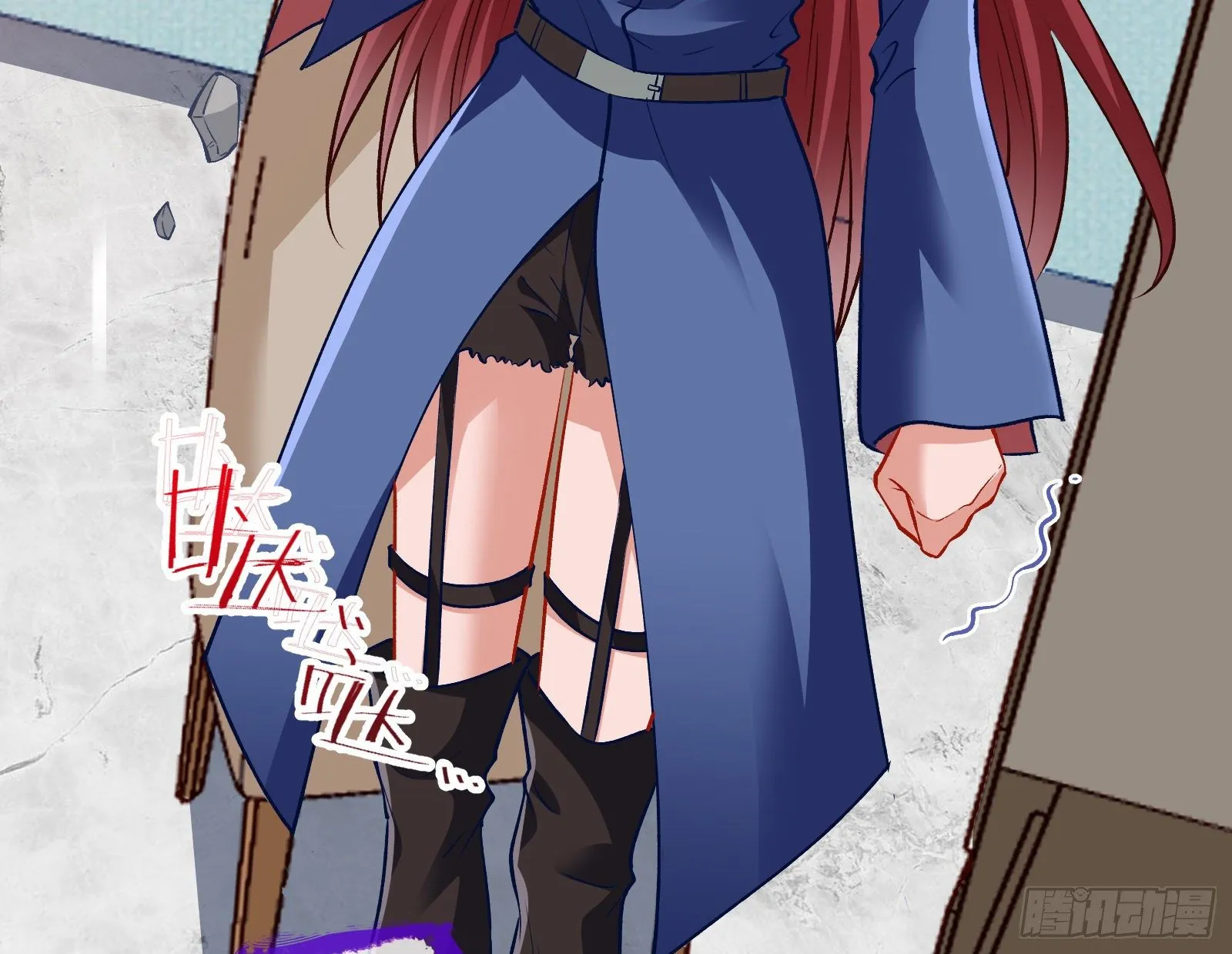 求婚 第18页