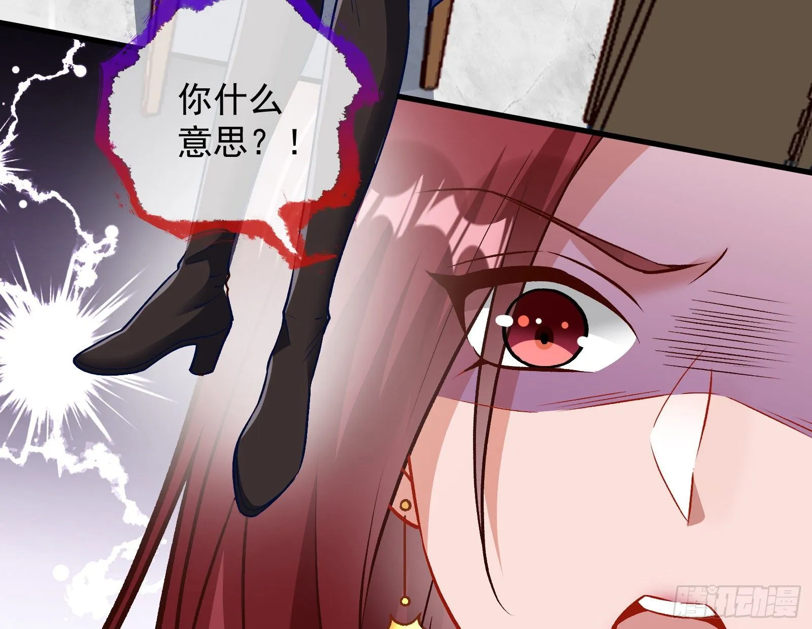 求婚 第19页