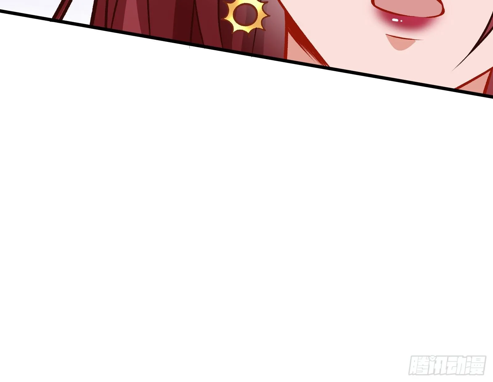求婚 第20页