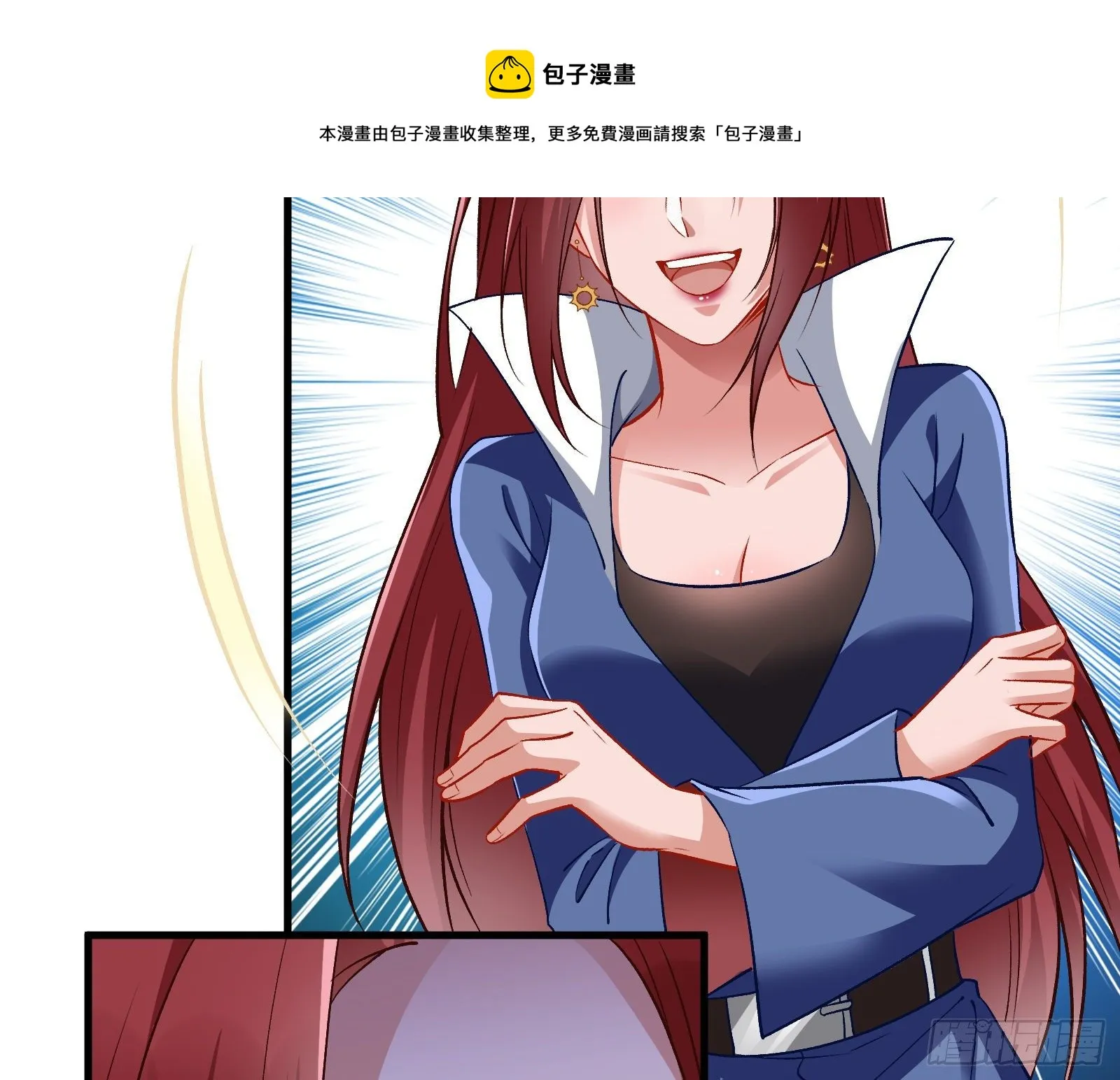 求婚 第25页