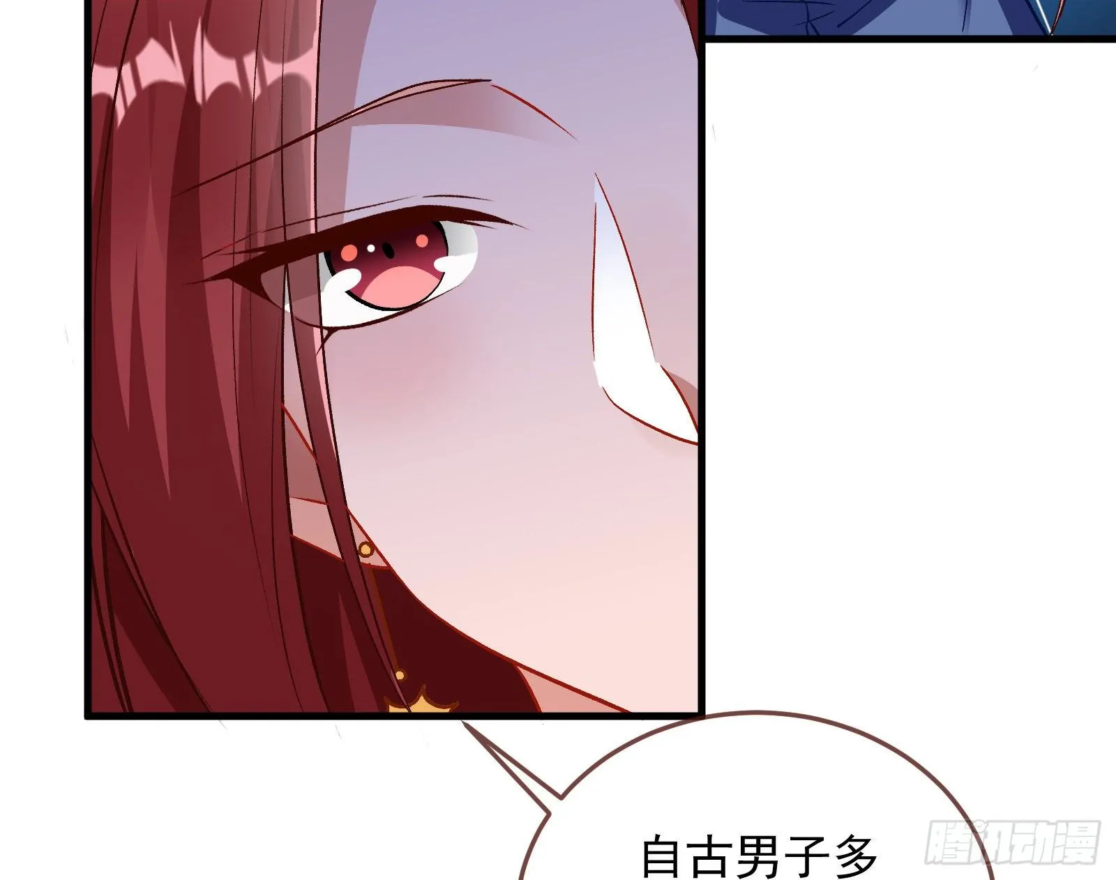 求婚 第26页