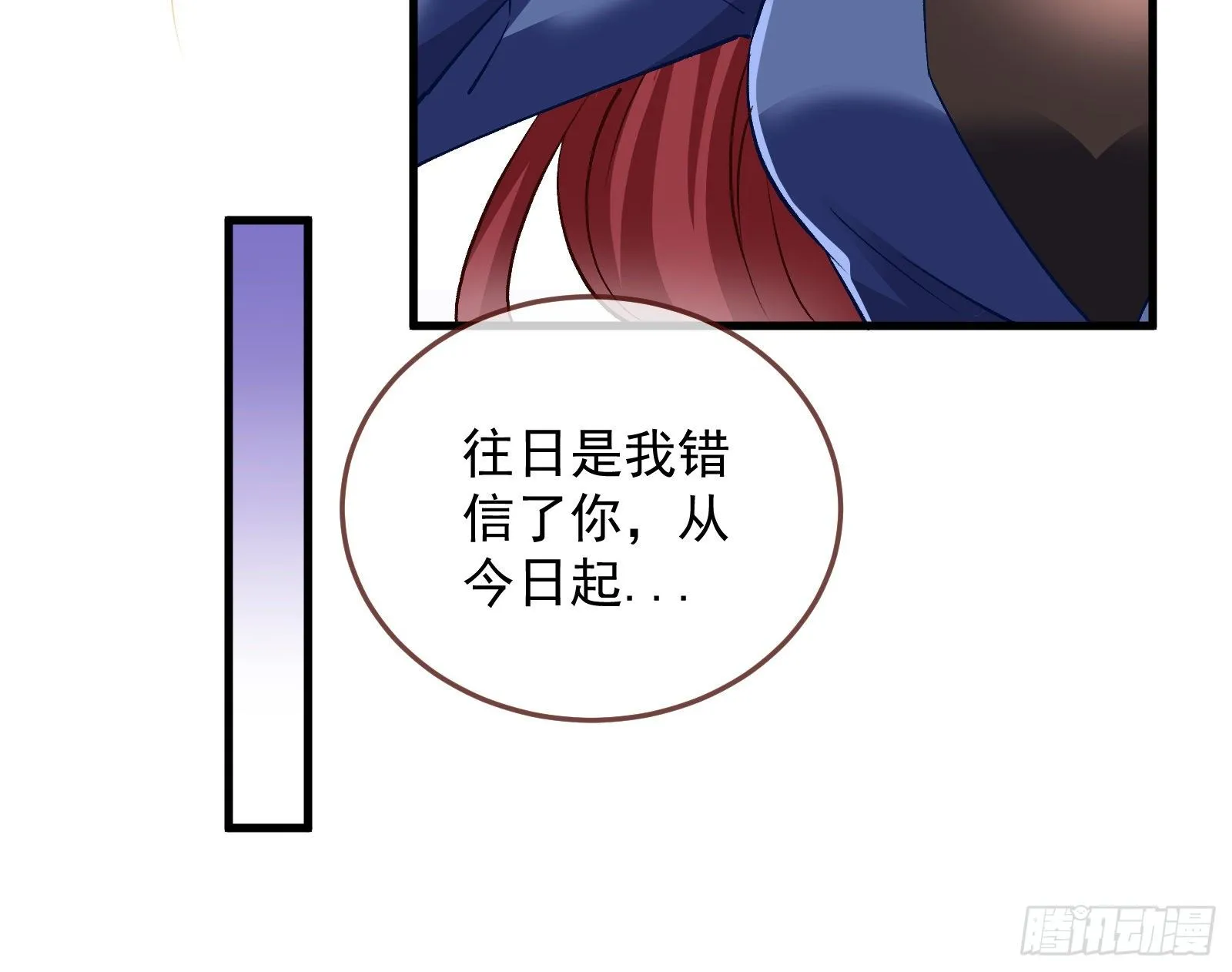 求婚 第28页