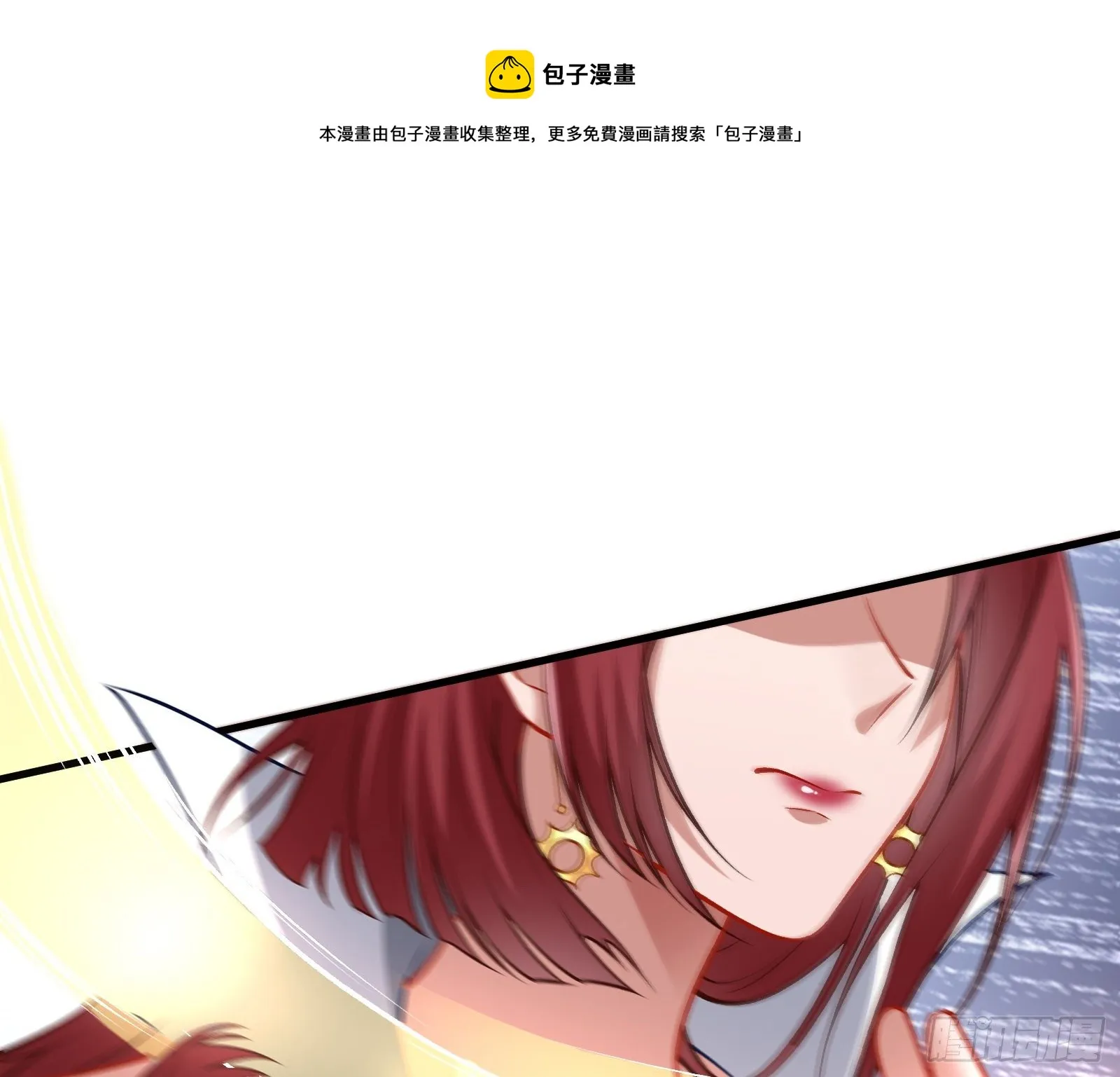 求婚 第29页