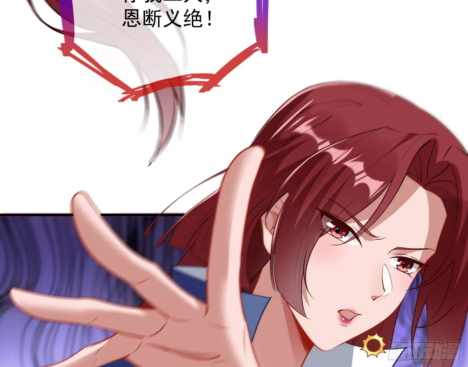 求婚 第31页