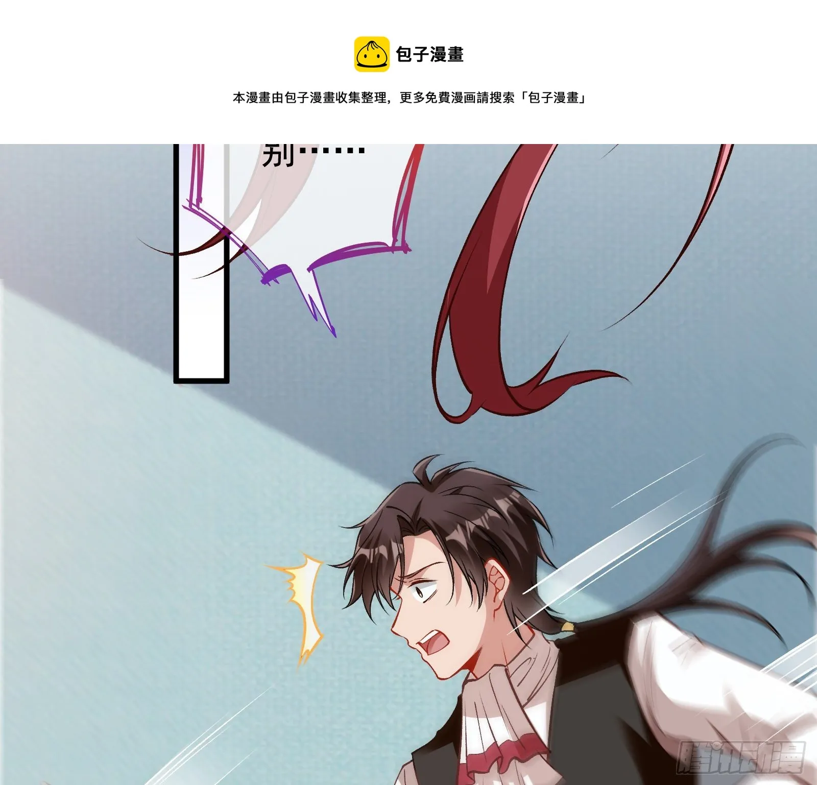 求婚 第37页