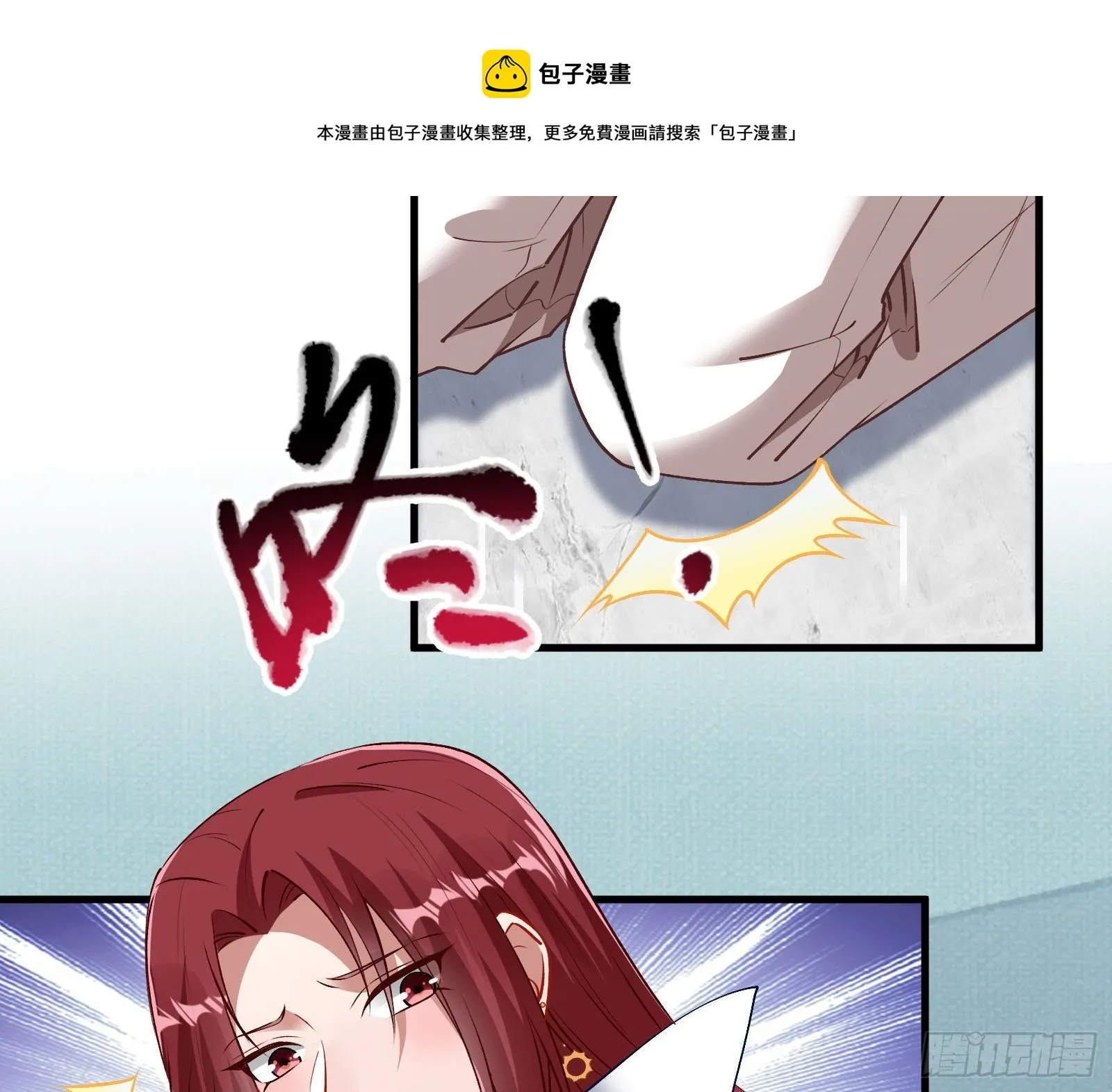 求婚 第41页