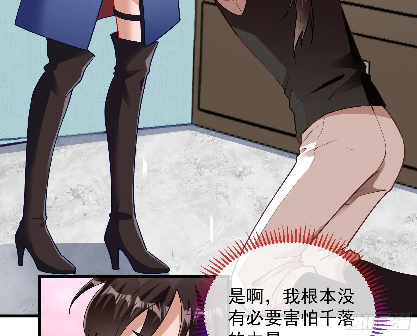 求婚 第44页