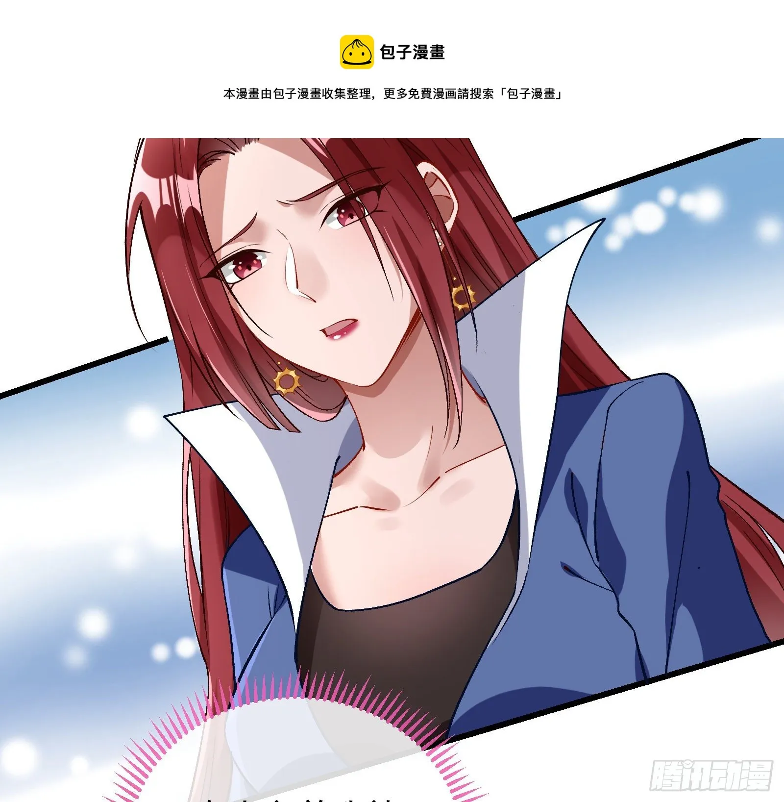 求婚 第53页