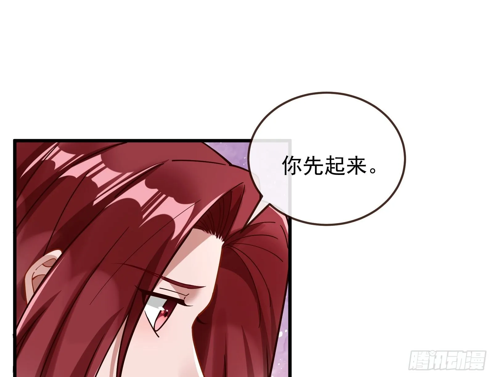 求婚 第55页