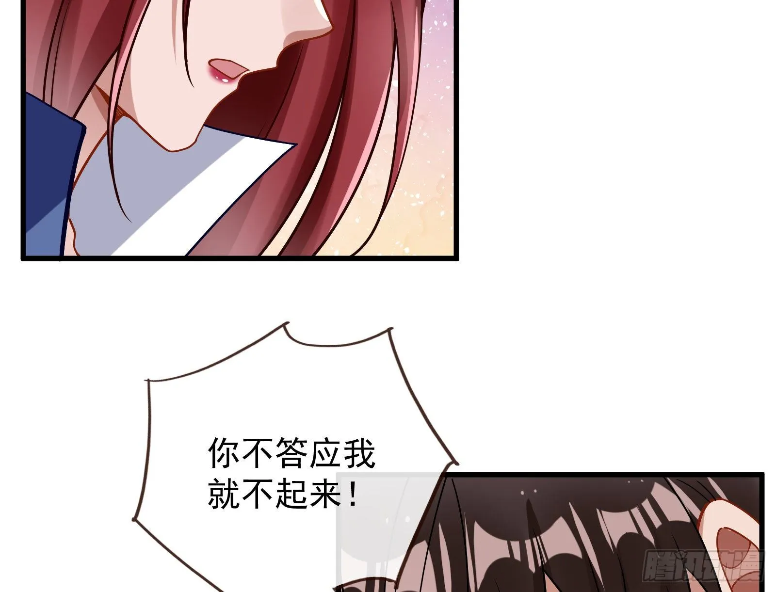 求婚 第56页