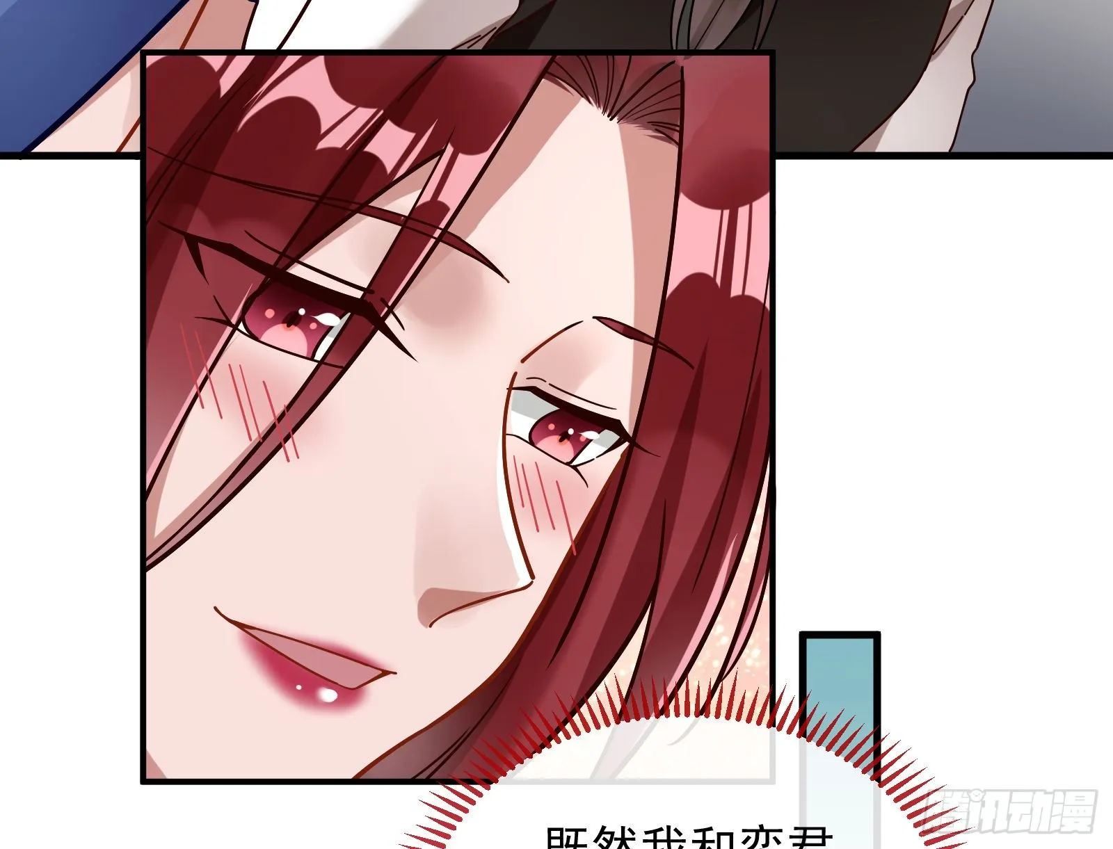 求婚 第60页