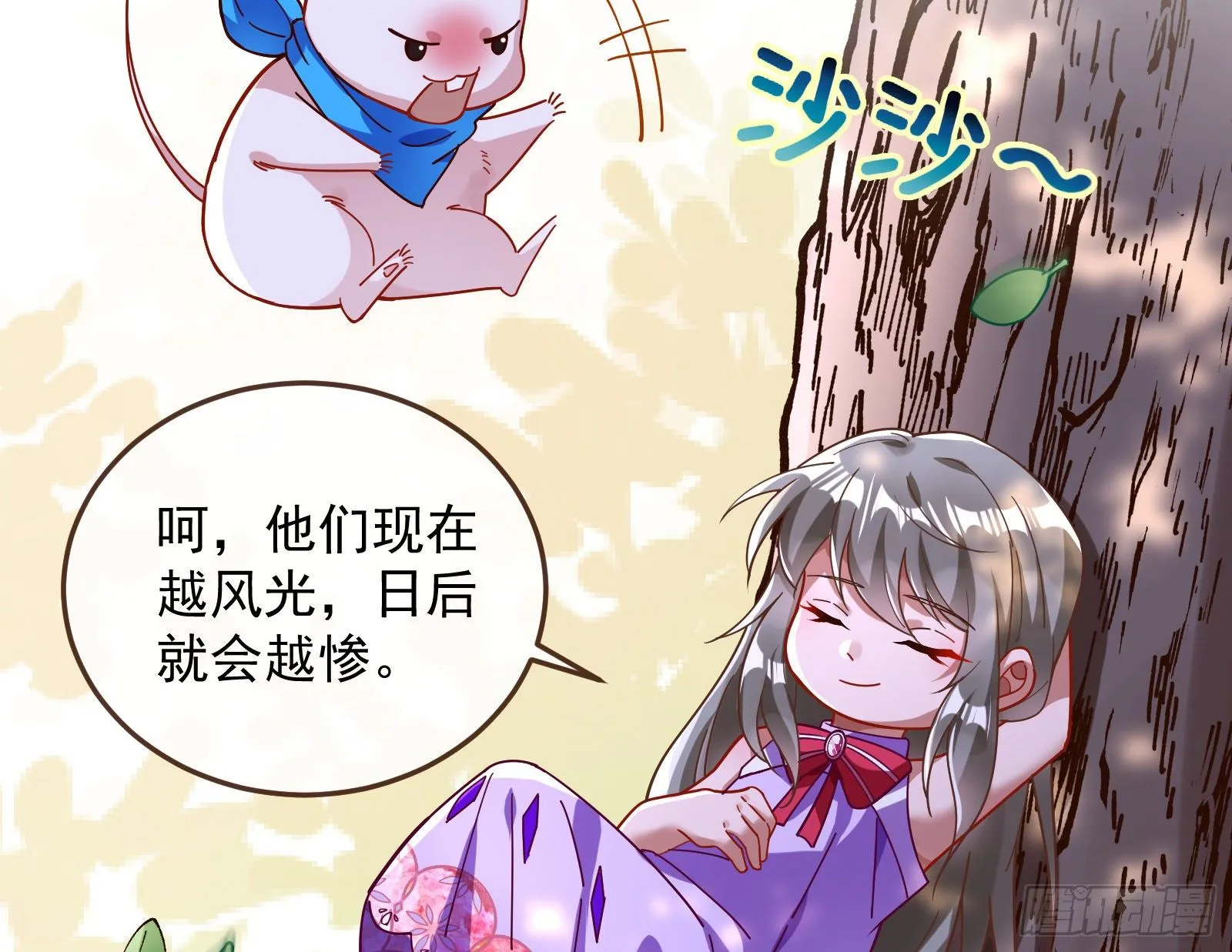 求婚 第66页