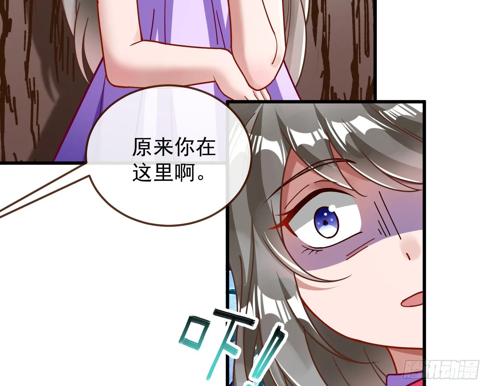 求婚 第75页