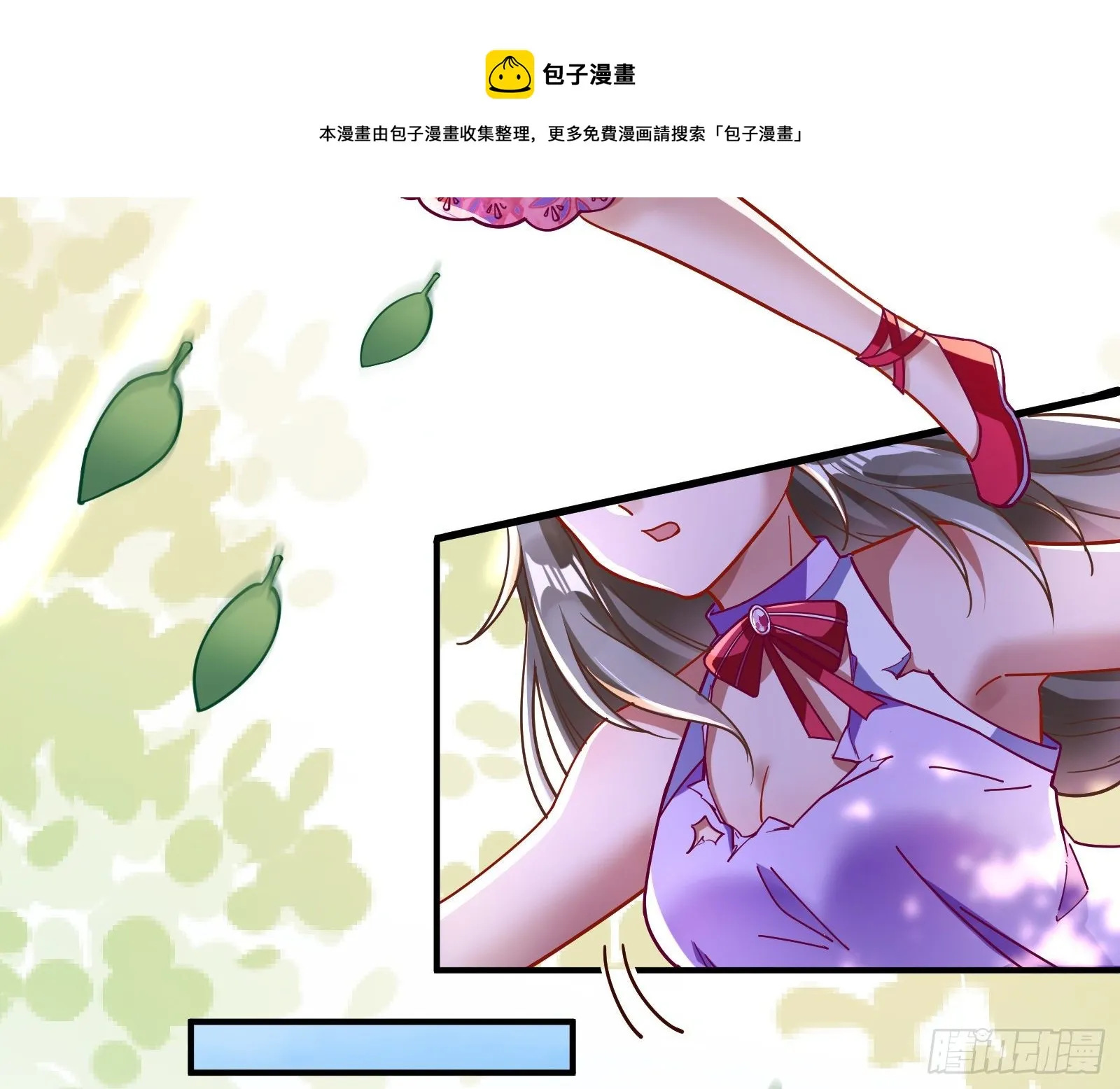 求婚 第81页