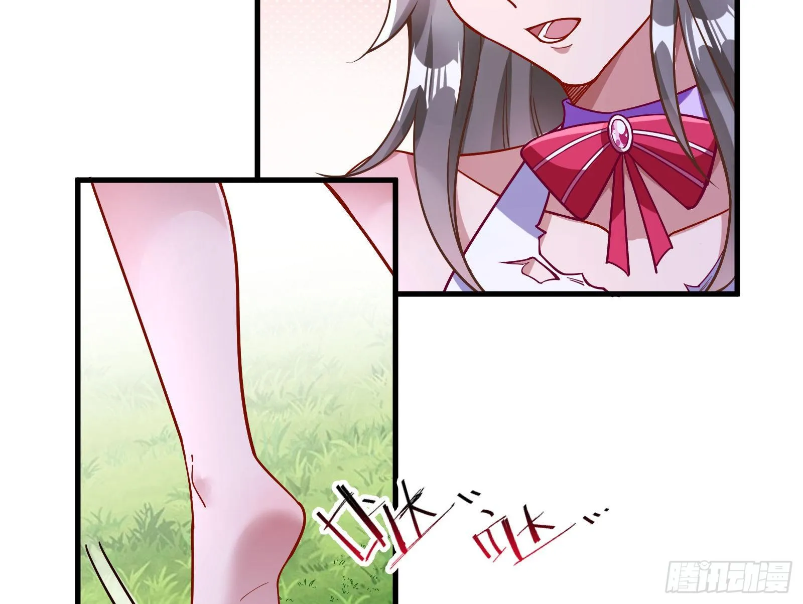 求婚 第88页