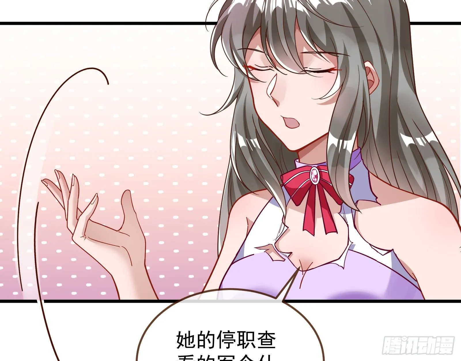 求婚 第96页