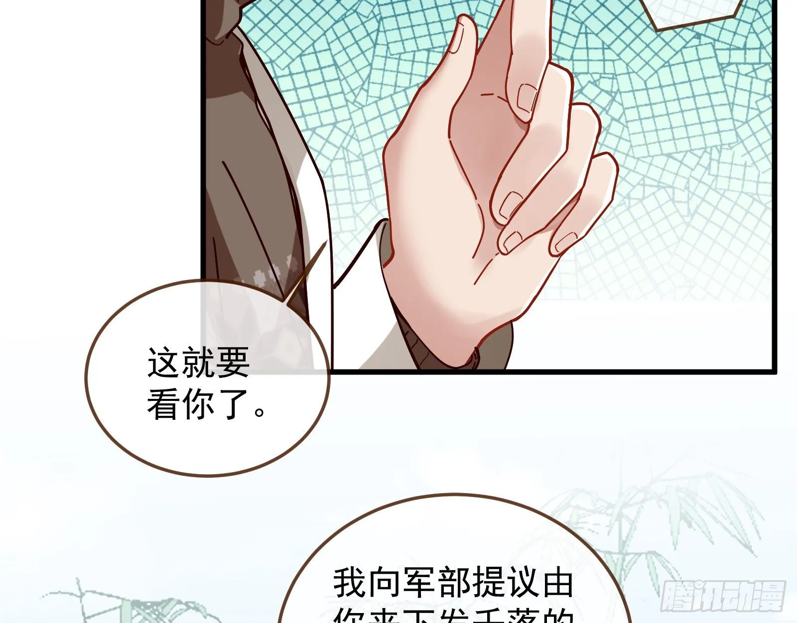 求婚 第98页