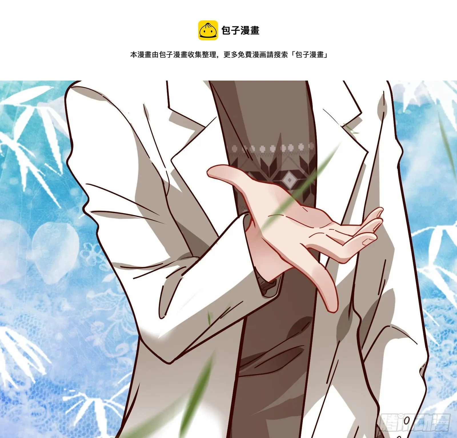 求婚 第105页
