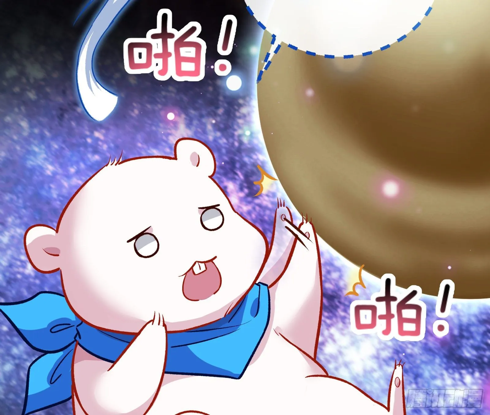 带你回家 第6页