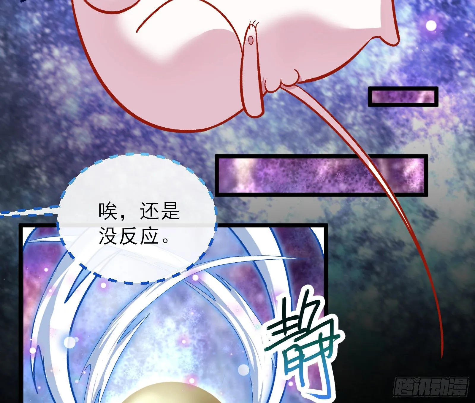 带你回家 第7页