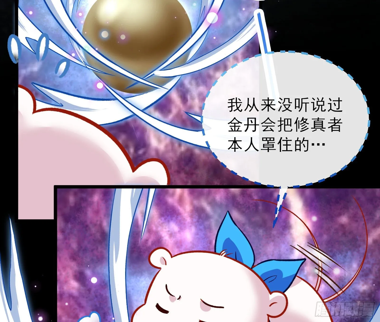 带你回家 第8页