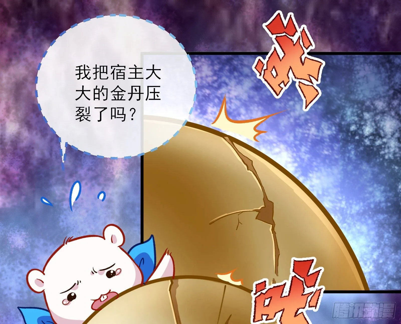 带你回家 第12页
