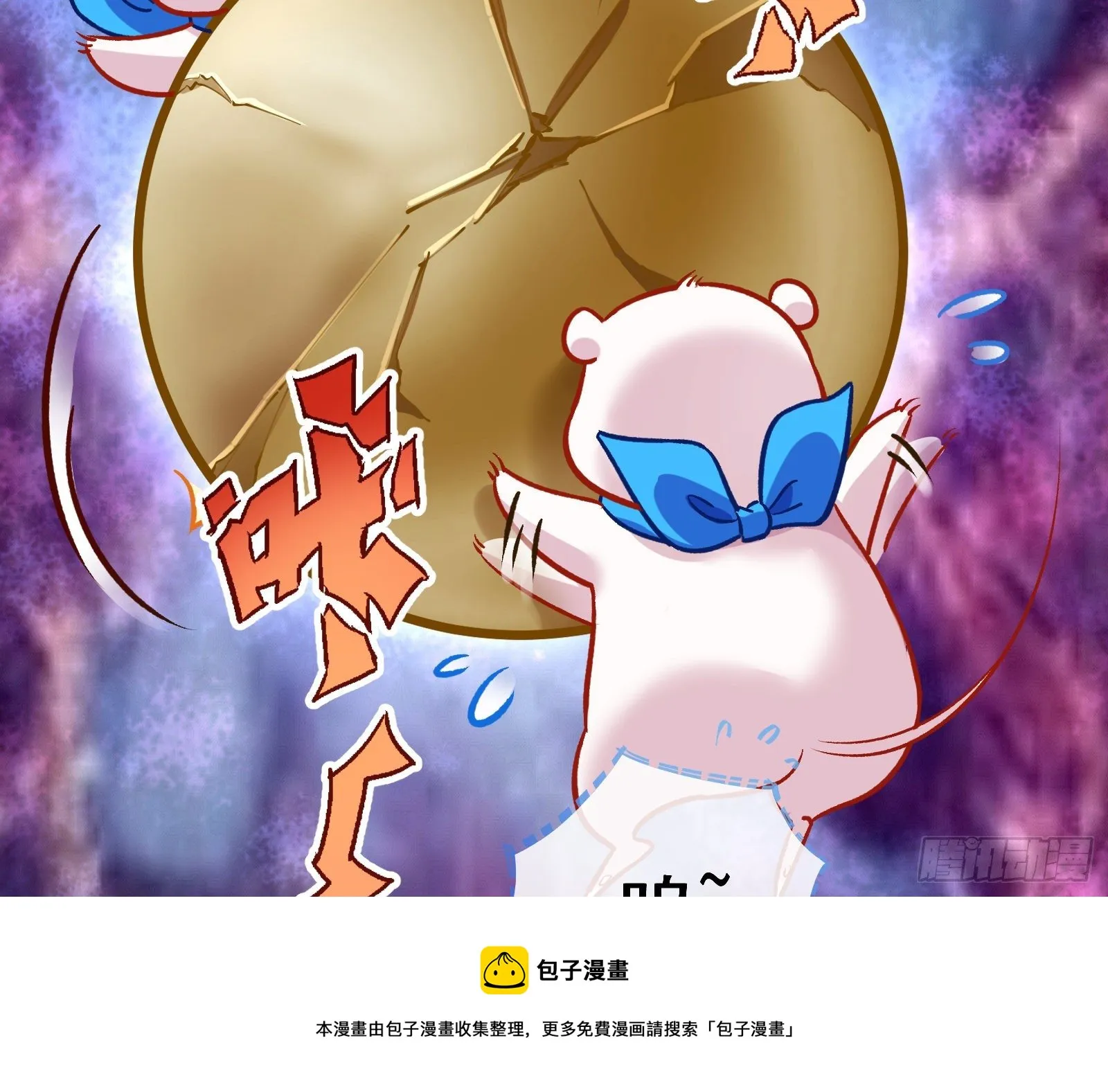 带你回家 第13页