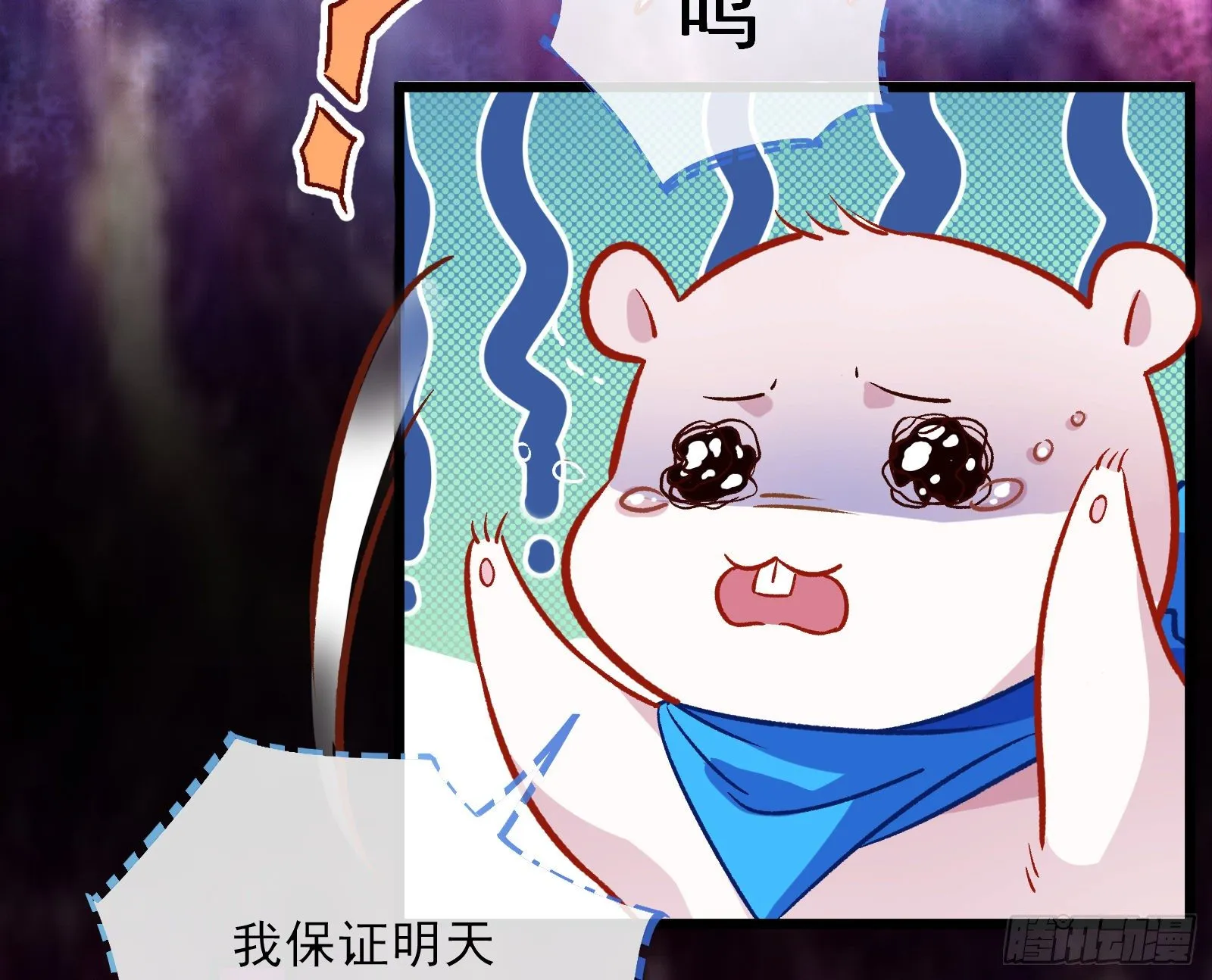 带你回家 第14页