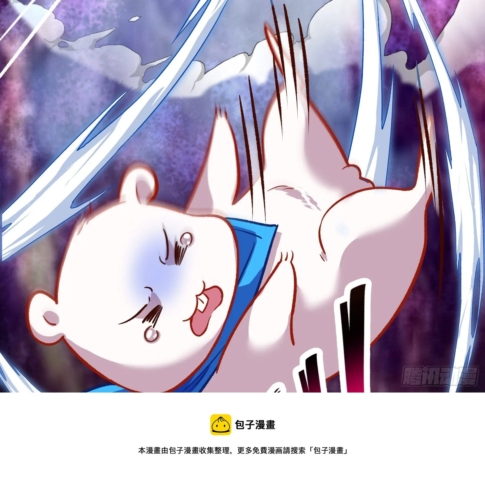 带你回家 第17页