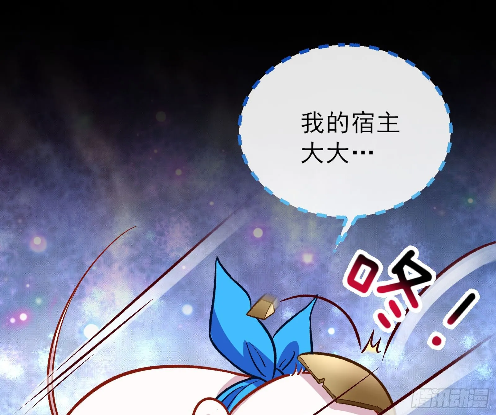 带你回家 第19页