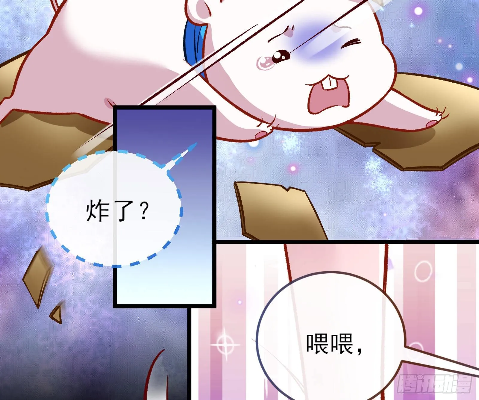 带你回家 第20页
