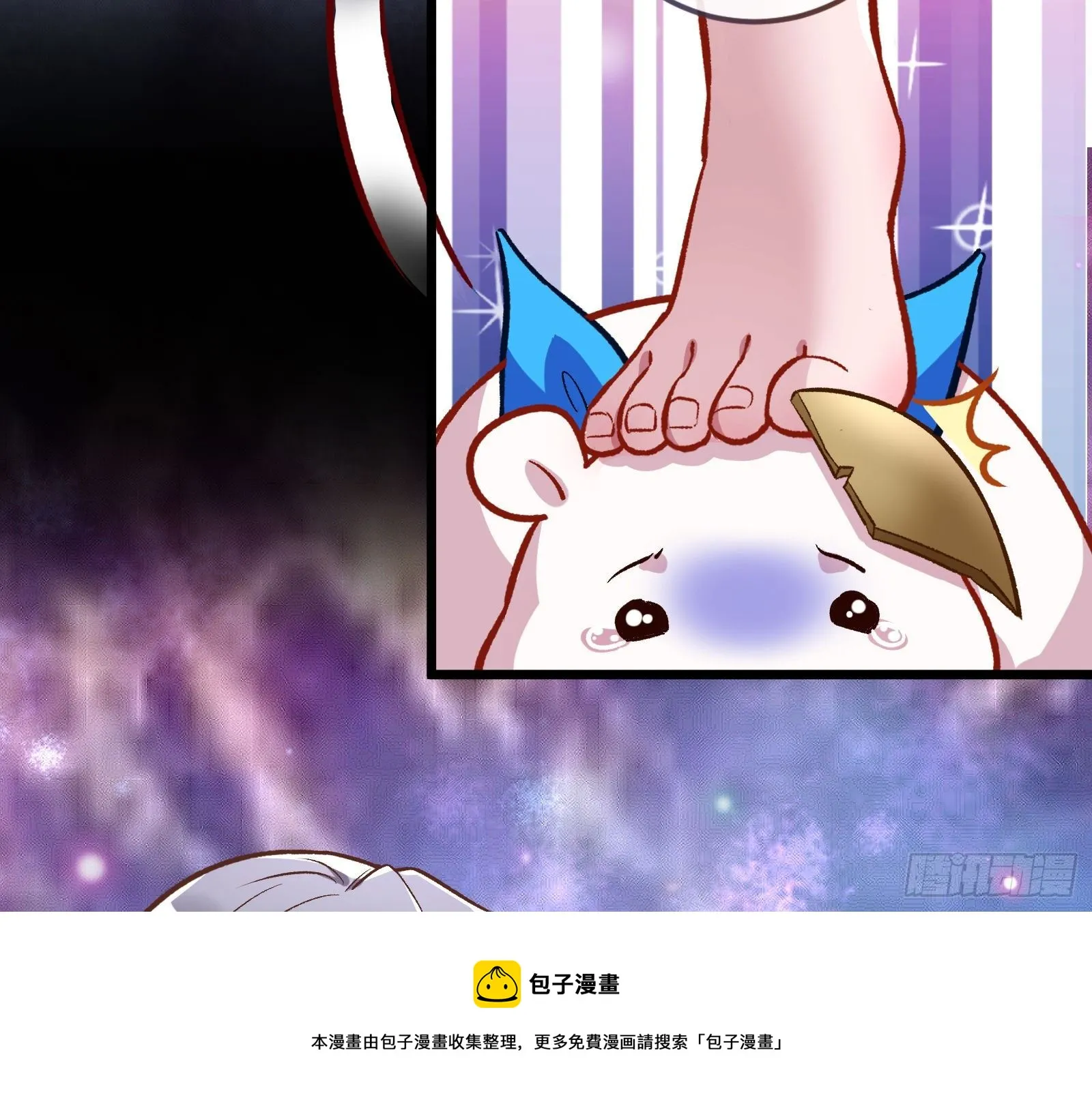带你回家 第21页