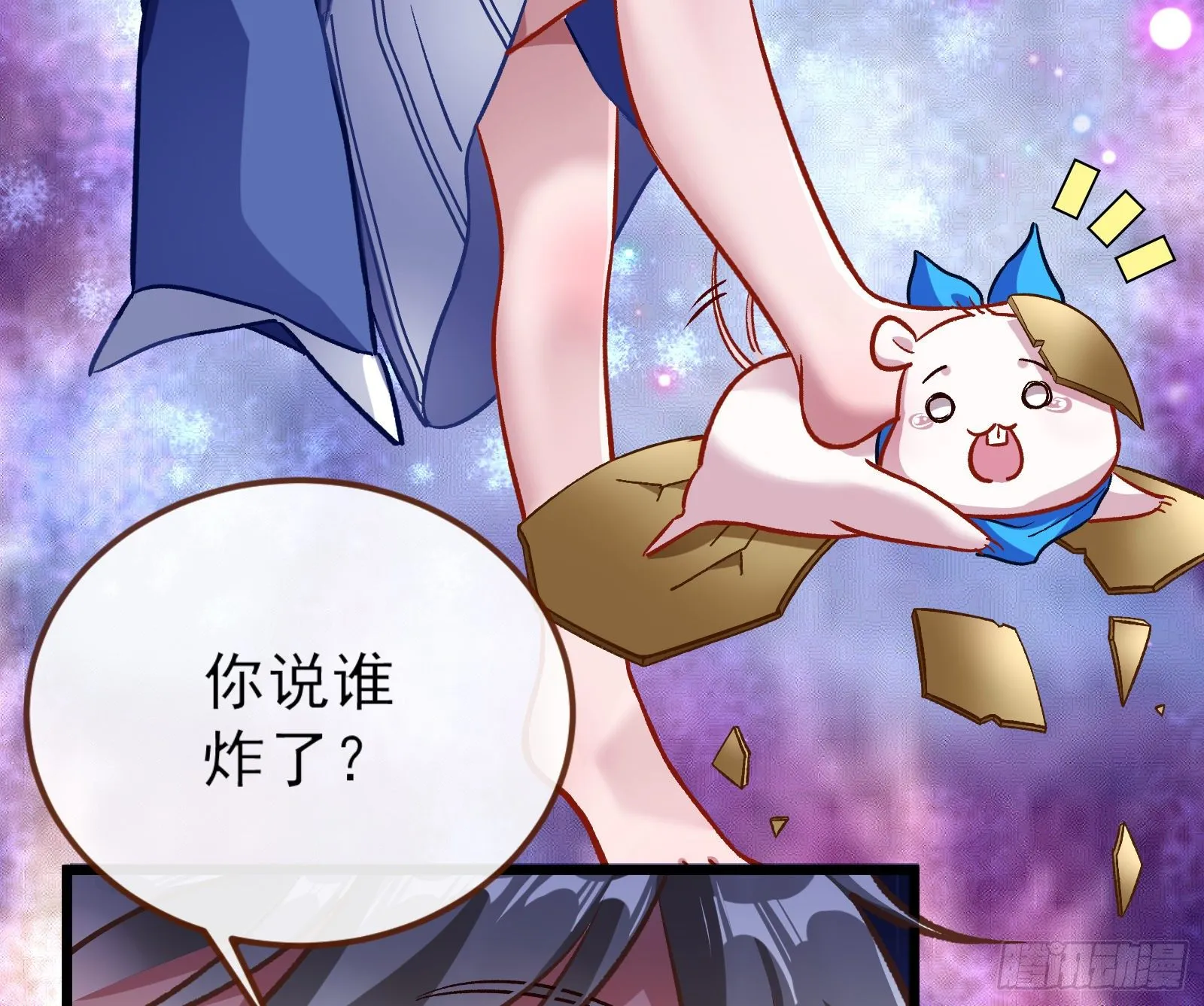 带你回家 第23页