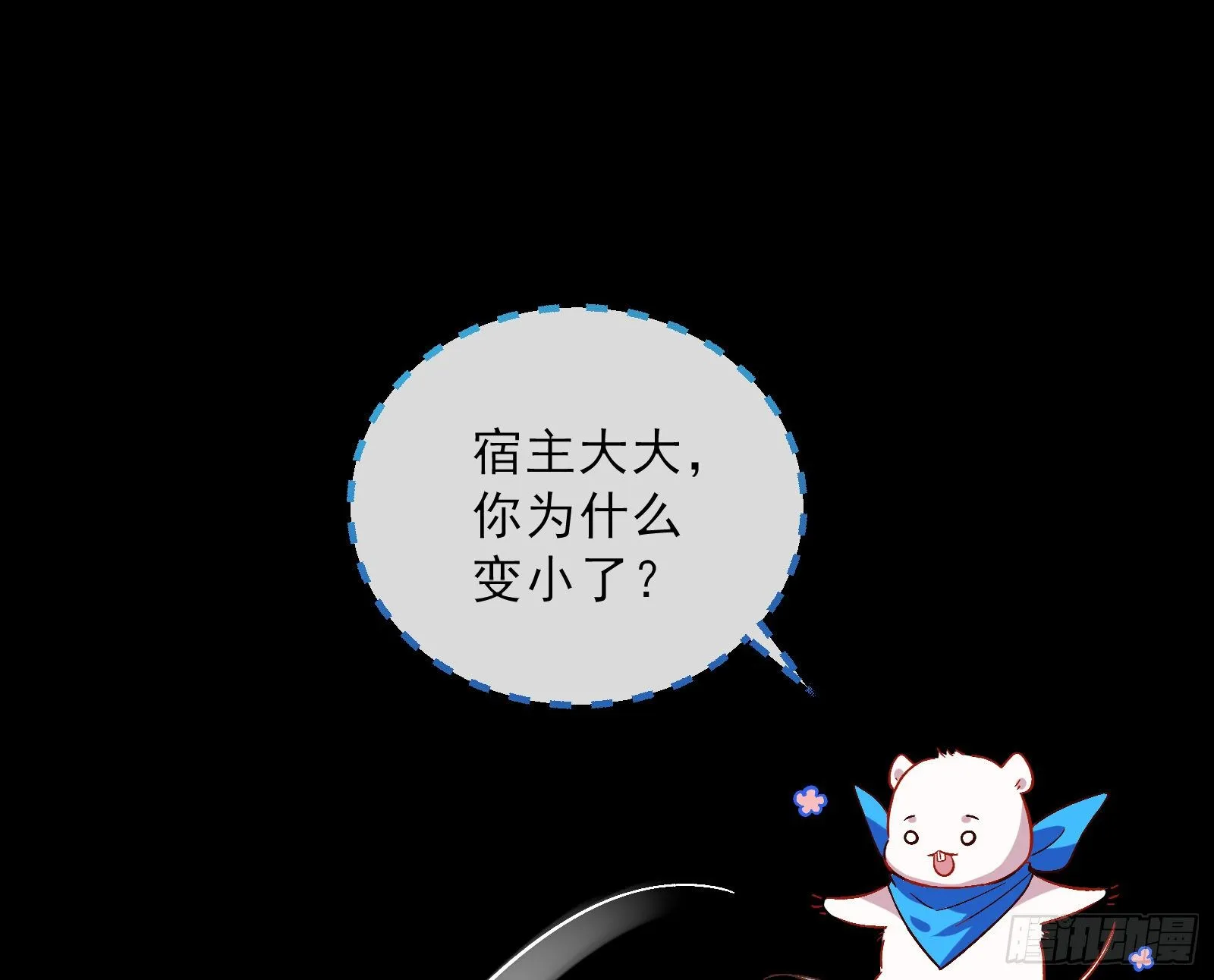 带你回家 第26页
