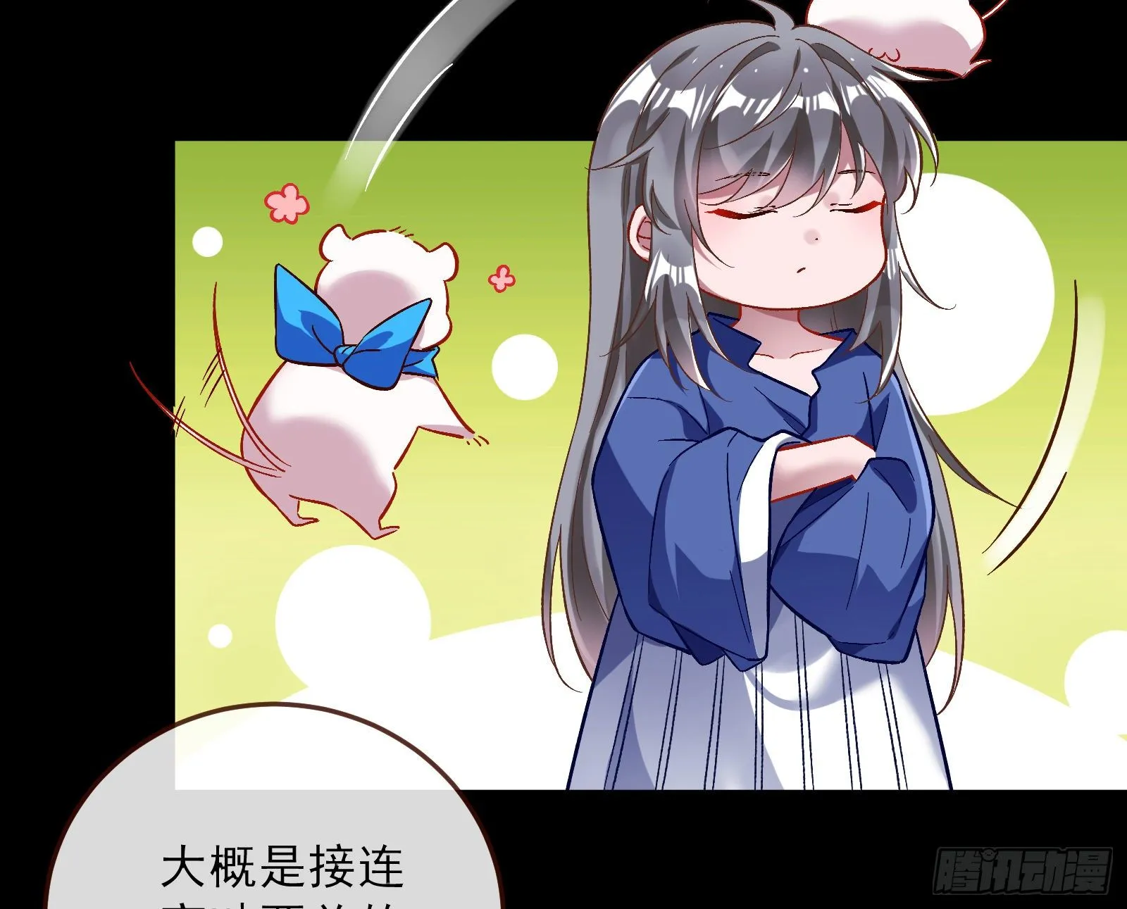带你回家 第27页
