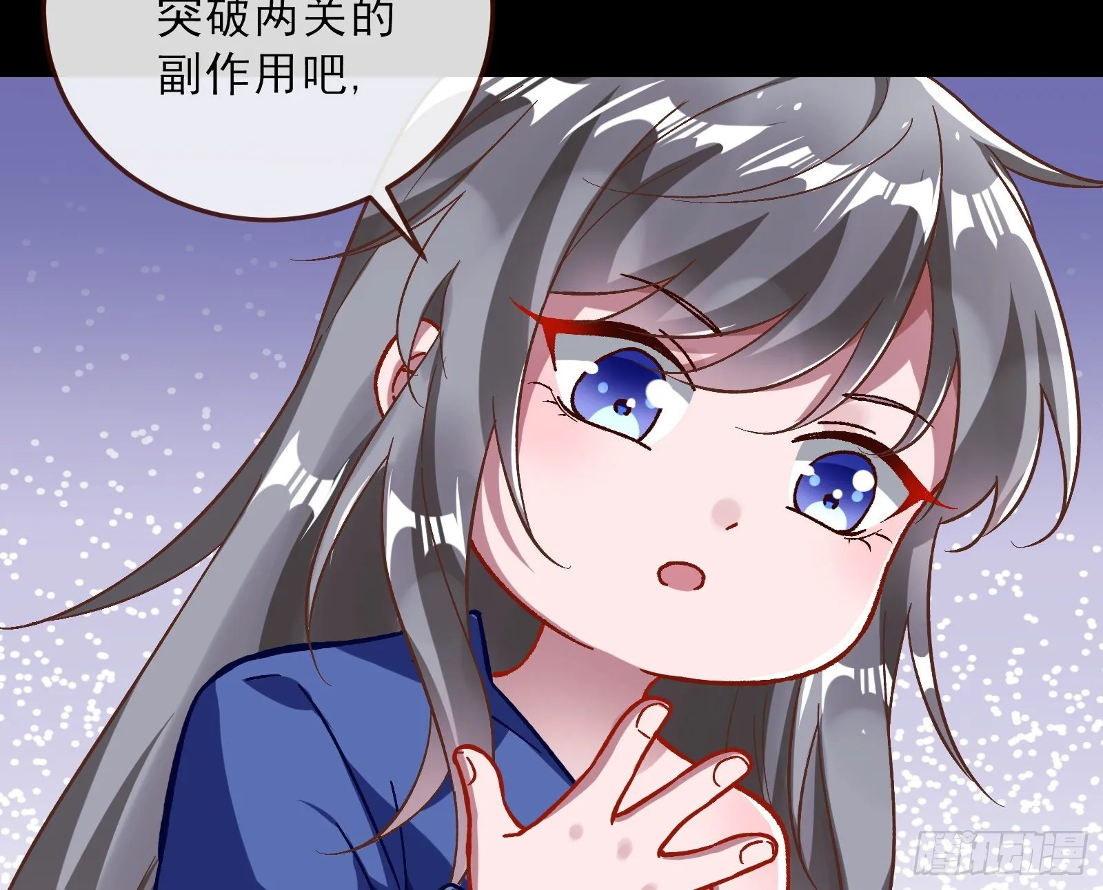 带你回家 第28页
