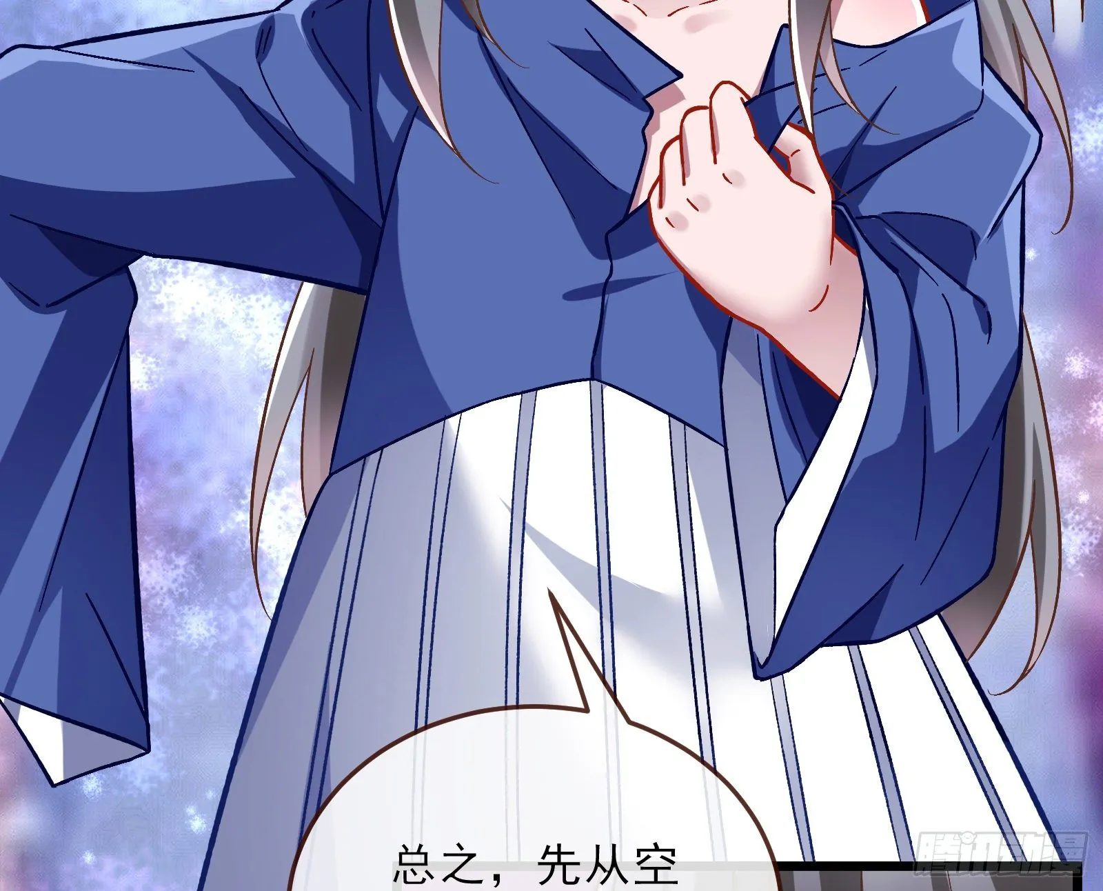 带你回家 第31页