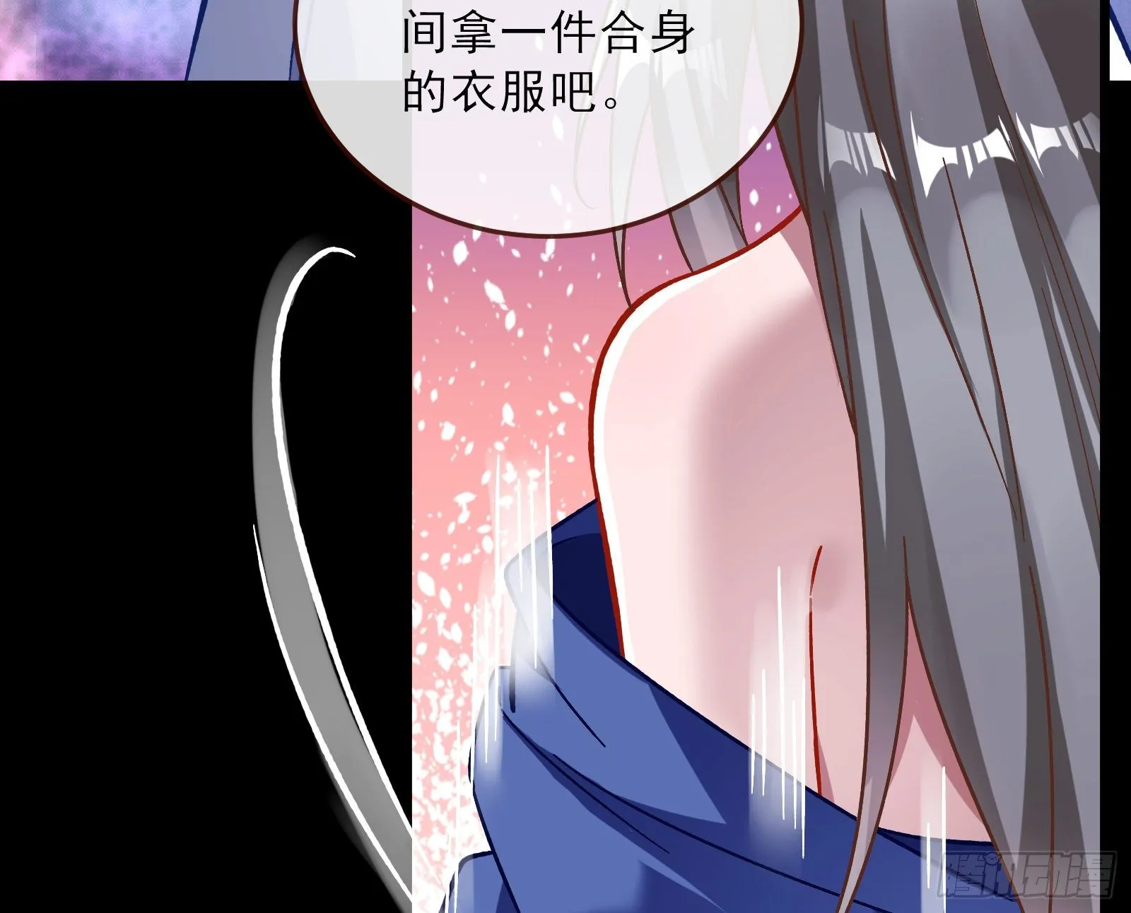 带你回家 第32页