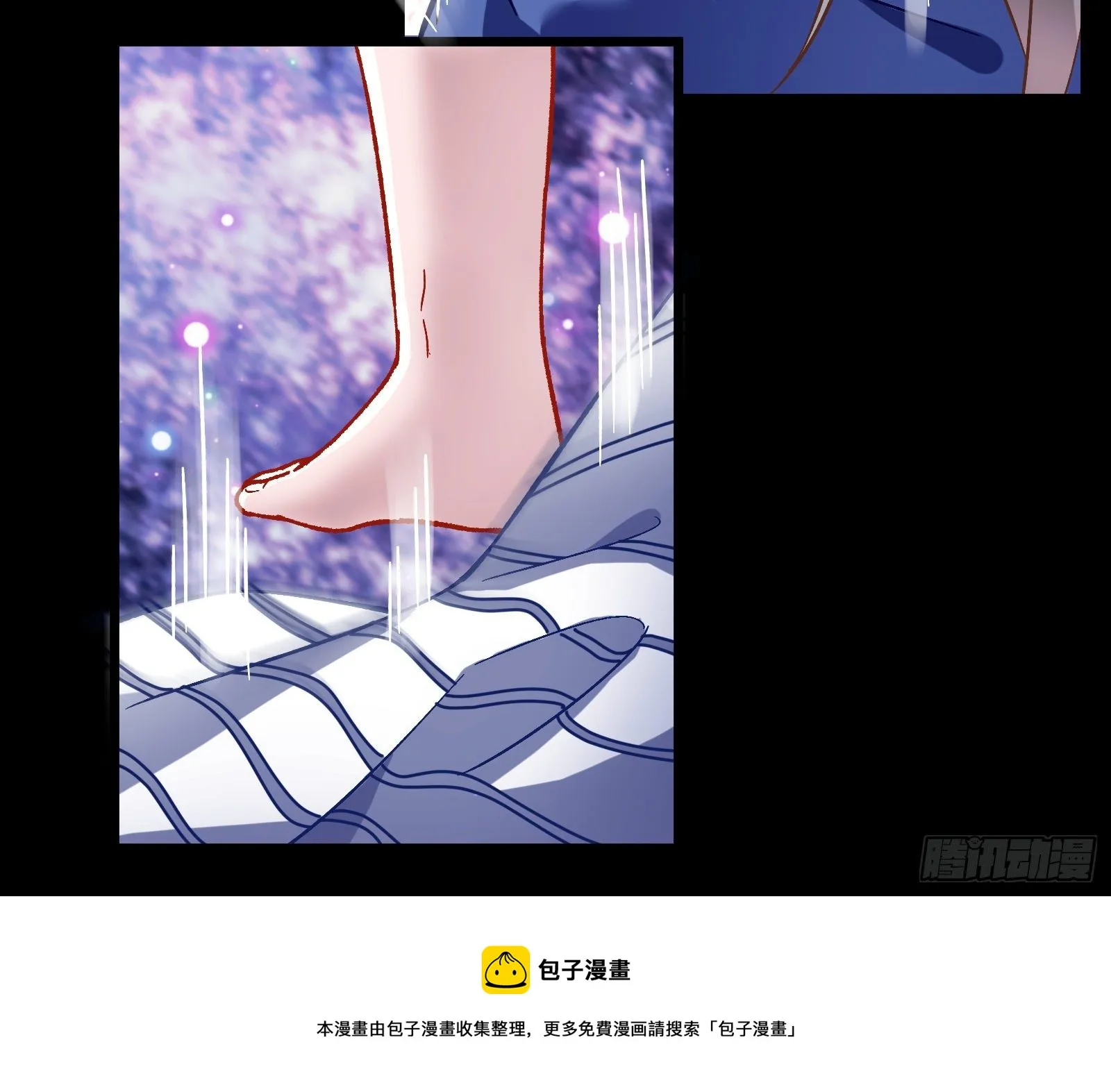 带你回家 第33页